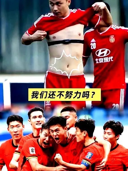 6月7日, 国足险胜新加坡：换人大戏背后的惊险与争议