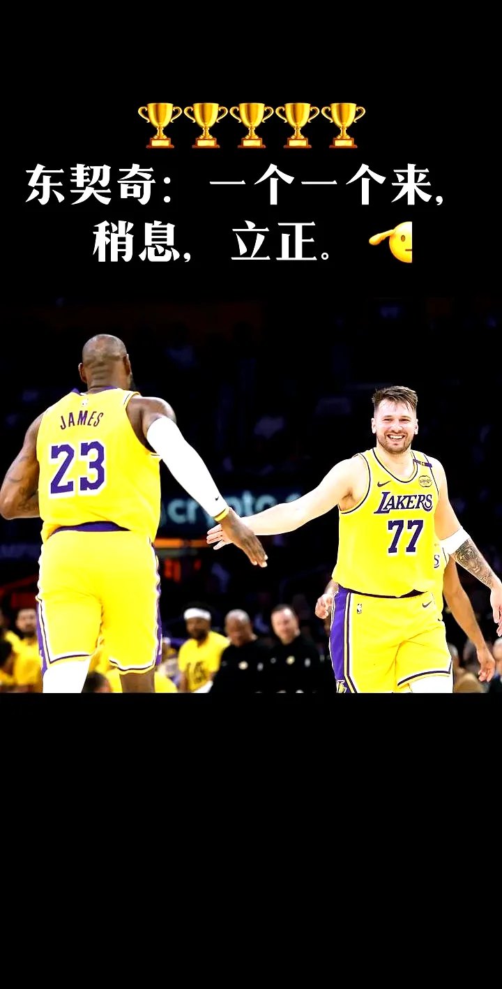 6月23日, 东契奇现身贝尔格莱德，加盟红星引猜想
